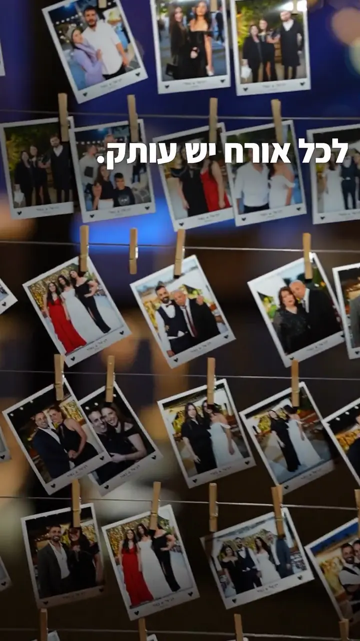 ככה זה נראה בסוף הערב - סלקט מגנטים